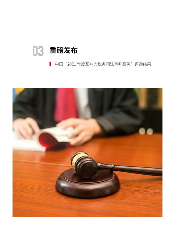 微信图片_20220111102947.jpg
