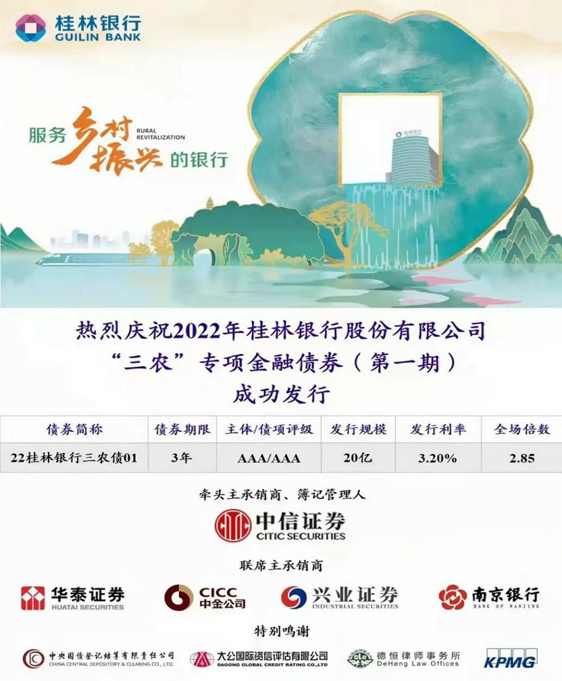 微信图片_20220119074816.jpg 微信图片_20220119074816.jpg