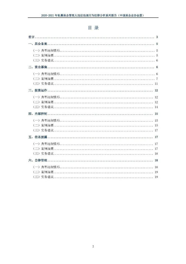 微信图片_20220122144435.jpg