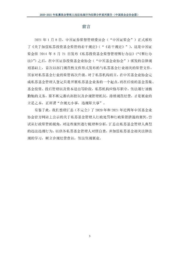 微信图片_20220122144437.jpg