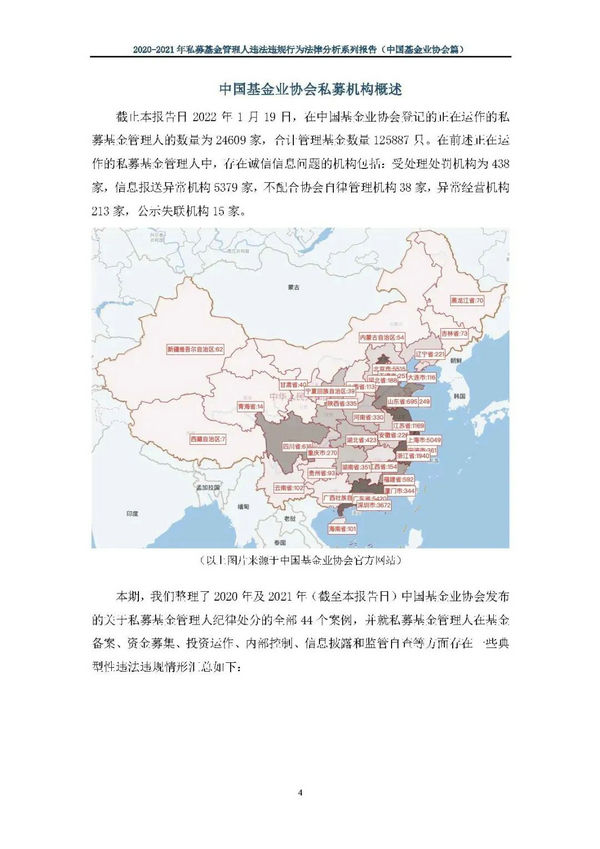 微信图片_20220122144440.jpg