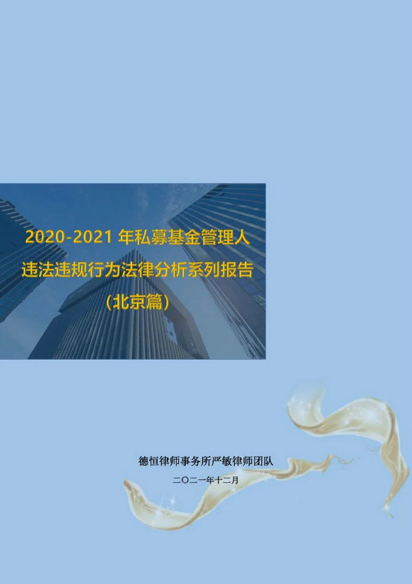 微信图片_20220127091744.jpg