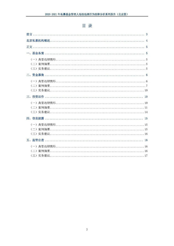 微信图片_20220127091747.jpg
