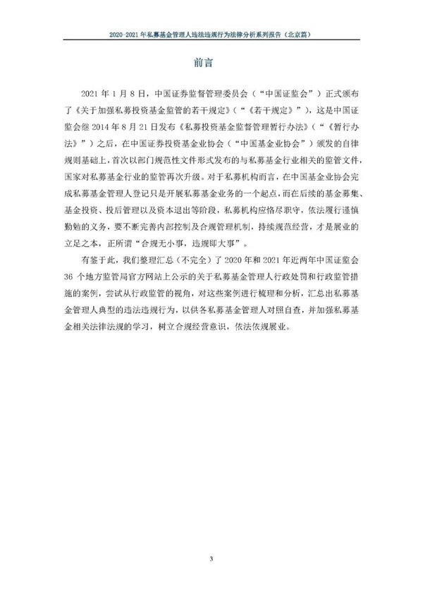 微信图片_20220127091750.jpg