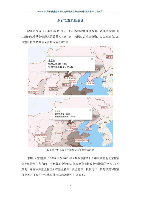 微信图片_20220127091753.jpg