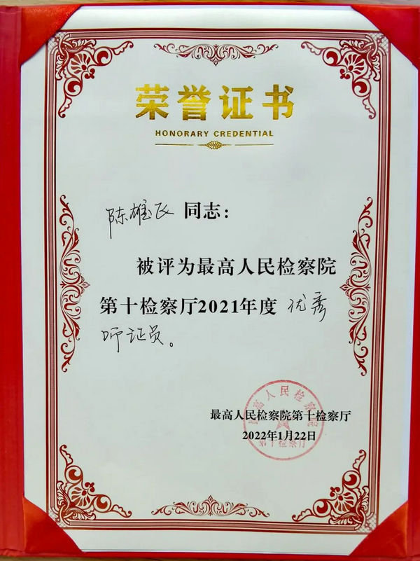 微信图片_20220128095333.jpg 微信图片_20220128095333.jpg