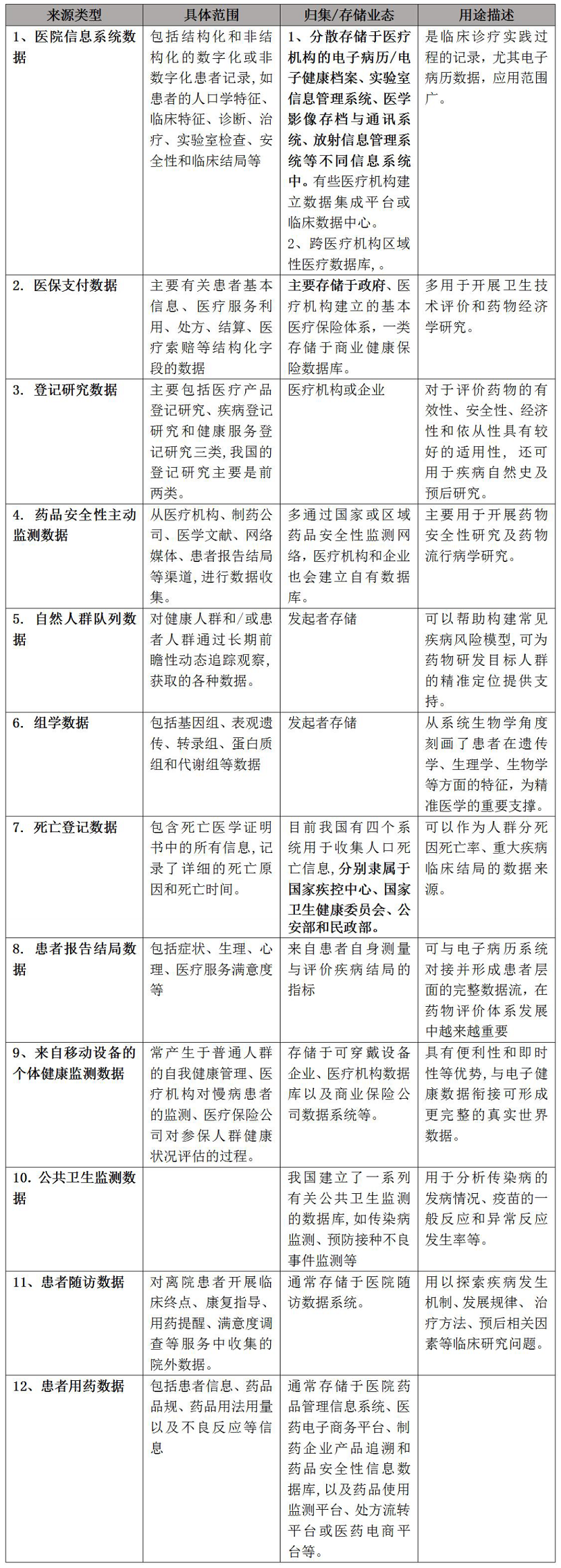 微信图片_20220129155023.png 微信图片_20220129155023.png