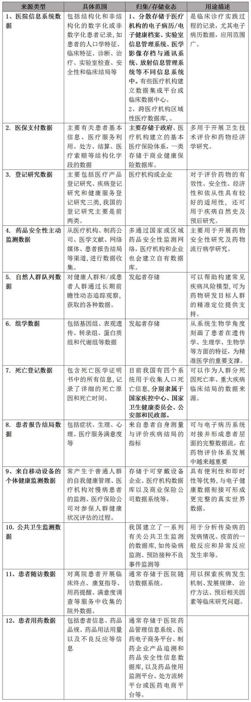 微信图片_20220129155023.png