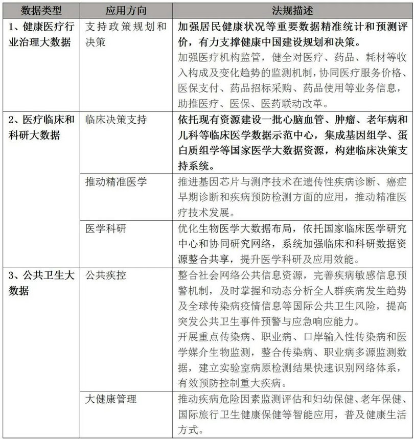 微信图片_20220129155026.jpg 微信图片_20220129155026.jpg
