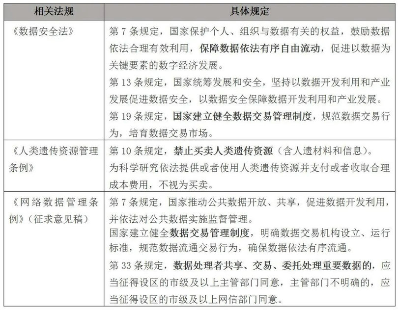 微信图片_20220129155055.jpg 微信图片_20220129155055.jpg