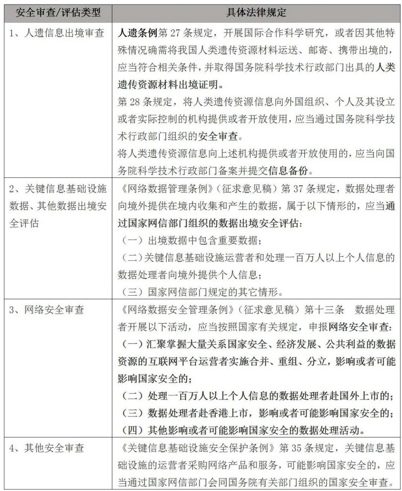 微信图片_20220129155058.jpg 微信图片_20220129155058.jpg