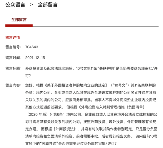 微信图片_20220131133728.png 微信图片_20220131133728.png