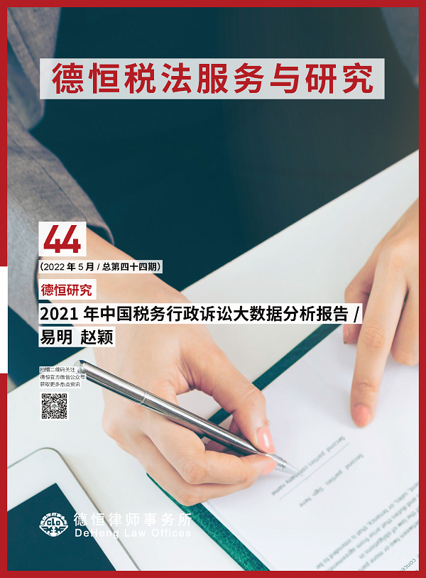 微信图片_20220607205820.png