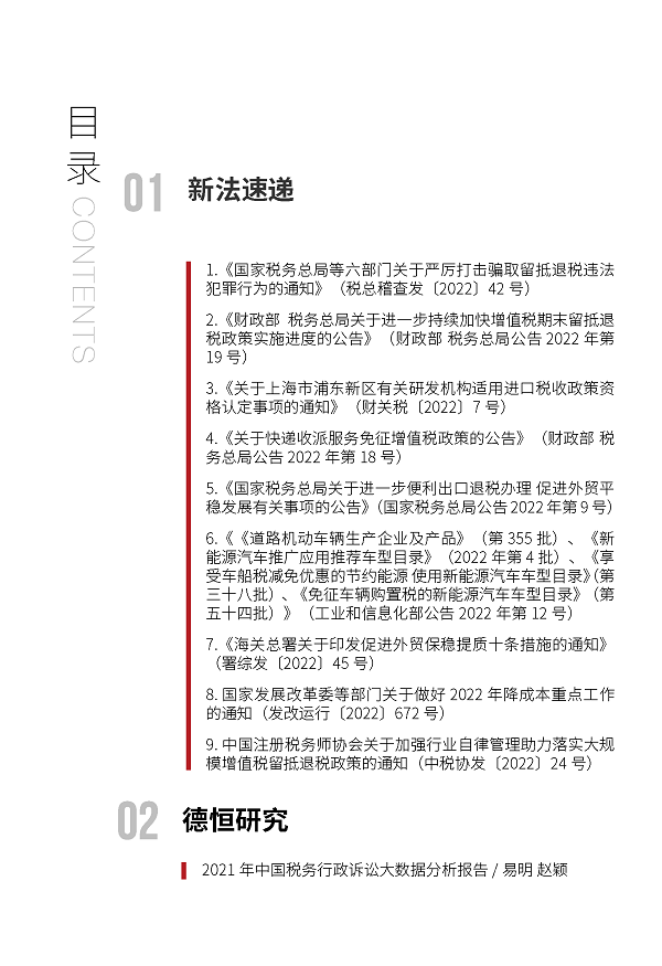 微信图片_20220607205836.png