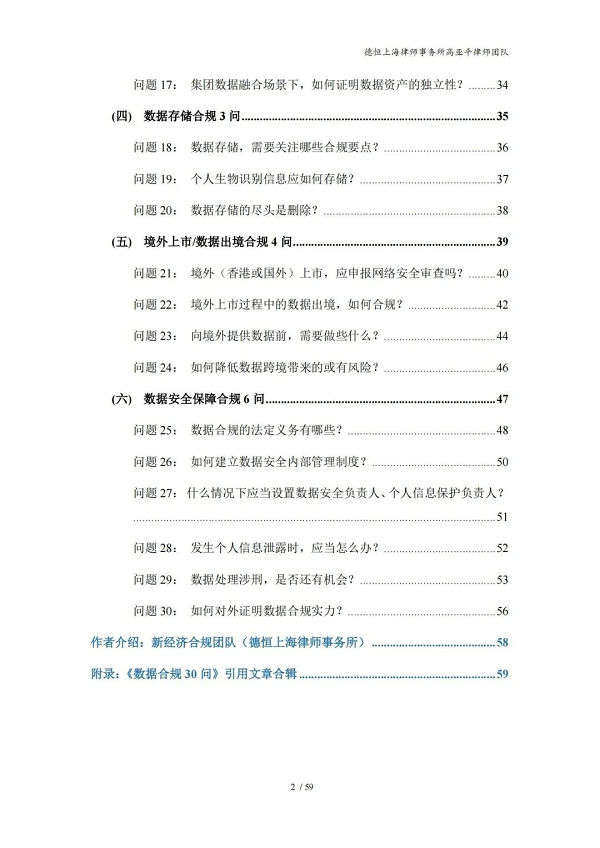 微信图片_20220607214517.jpg 微信图片_20220607214517.jpg