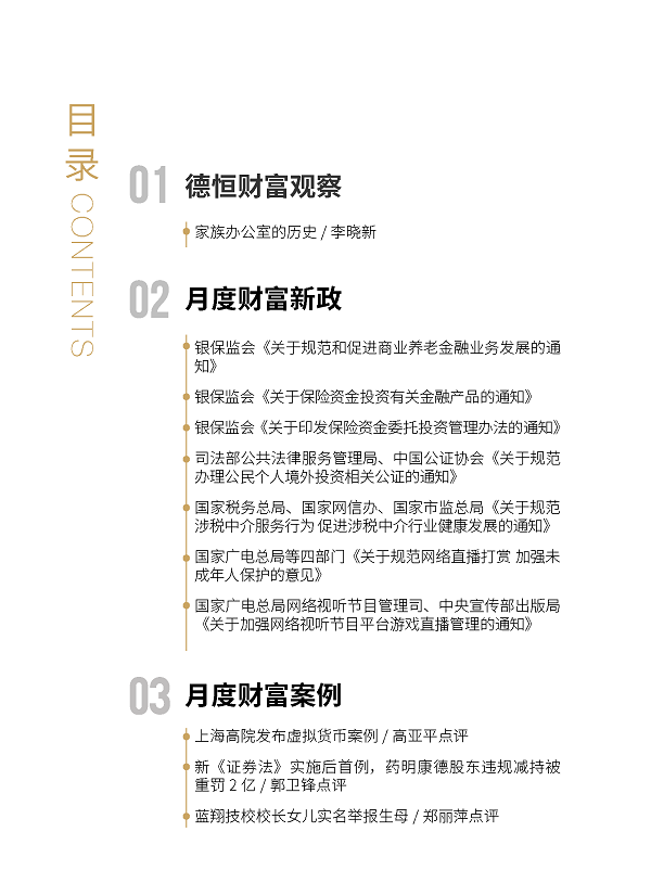 微信图片_20220609093925.png