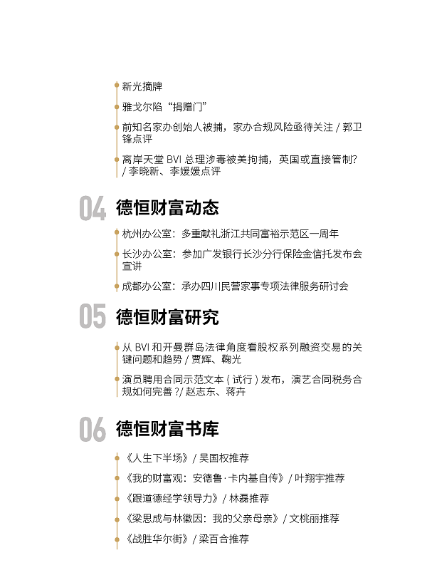 微信图片_20220609093930.png