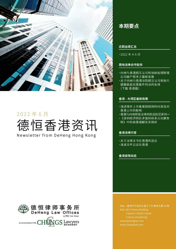 微信图片_20220614215055.jpg