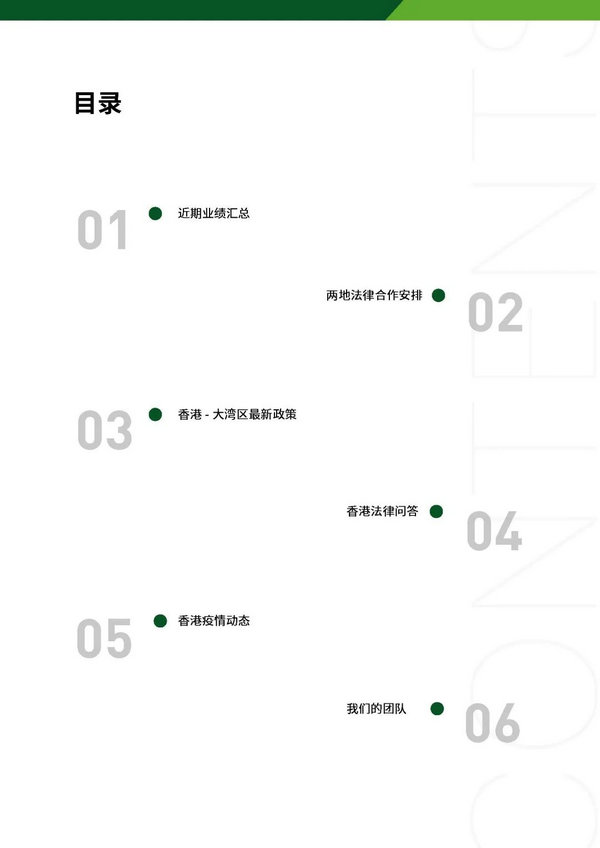 微信图片_20220614215100.jpg