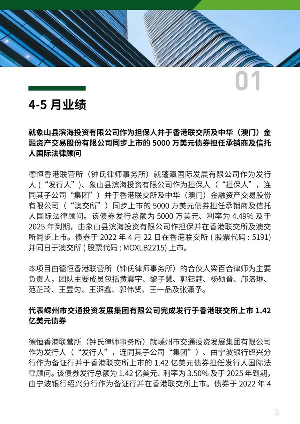 微信图片_20220614215105.jpg