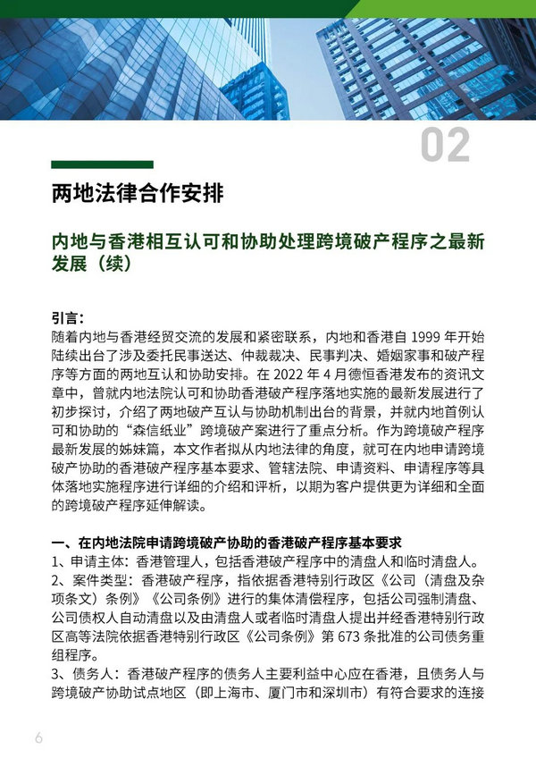 微信图片_20220614215119.jpg