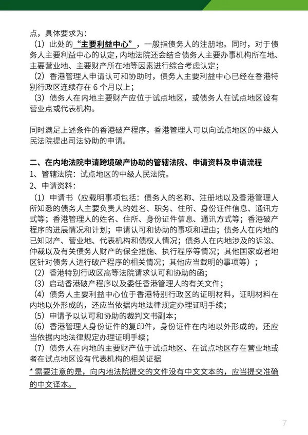 微信图片_20220614215123.jpg