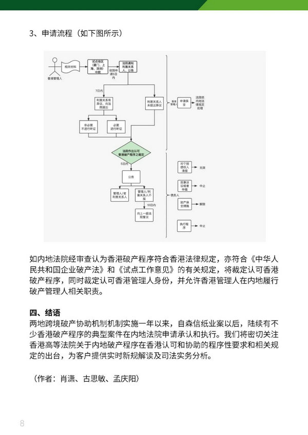微信图片_20220614215128.jpg