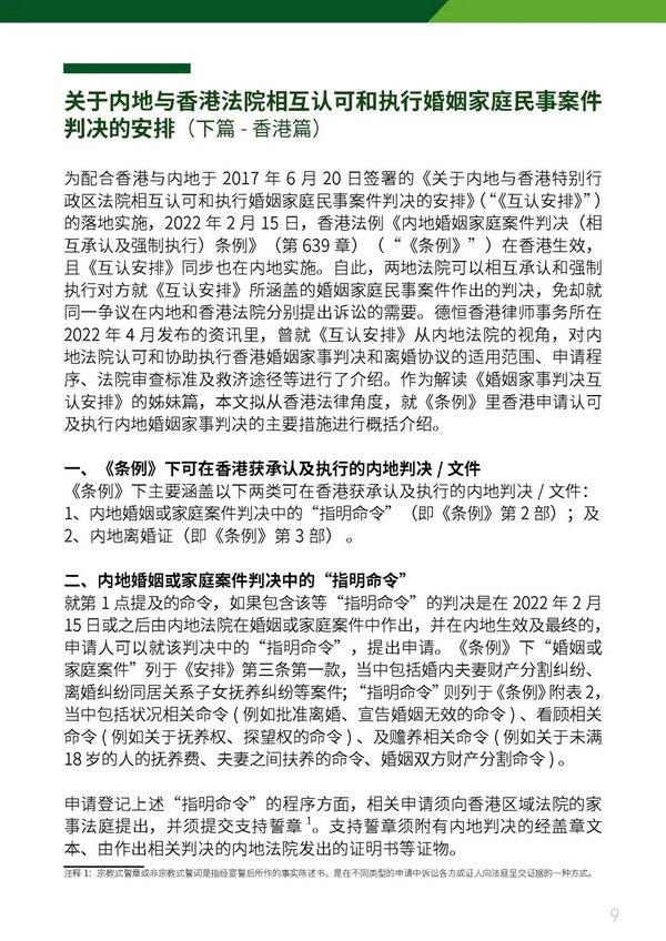 微信图片_20220614215132.jpg