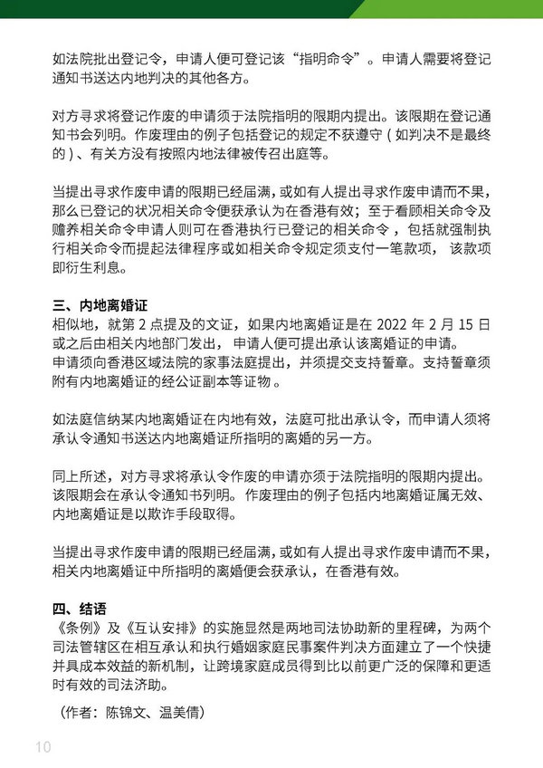 微信图片_20220614215136.jpg