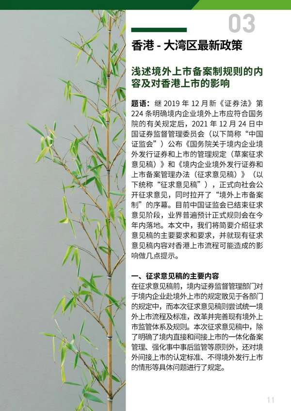 微信图片_20220614215142.jpg