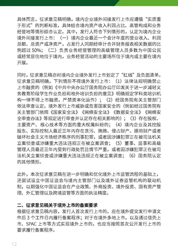 微信图片_20220614215146.jpg