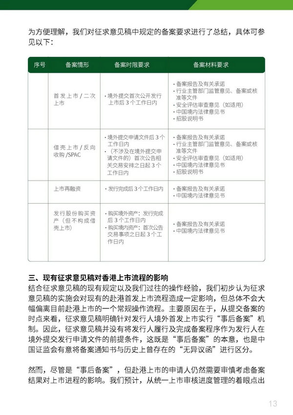 微信图片_20220614215150.jpg