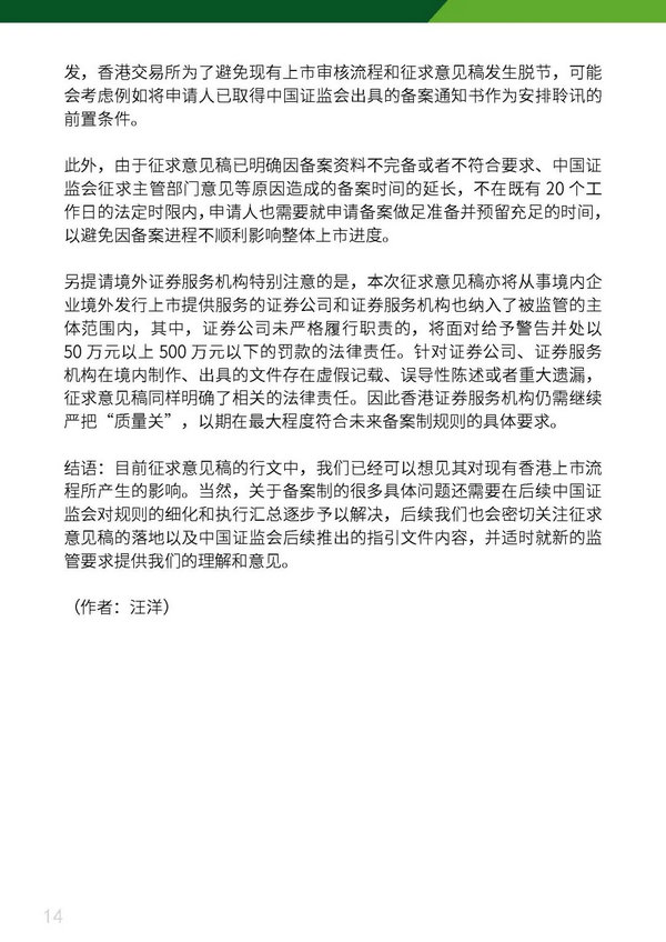 微信图片_20220614215154.jpg