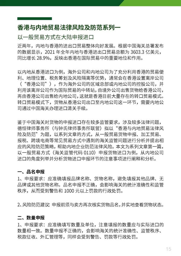 微信图片_20220614215158.jpg