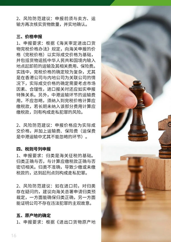 微信图片_20220614215202.jpg