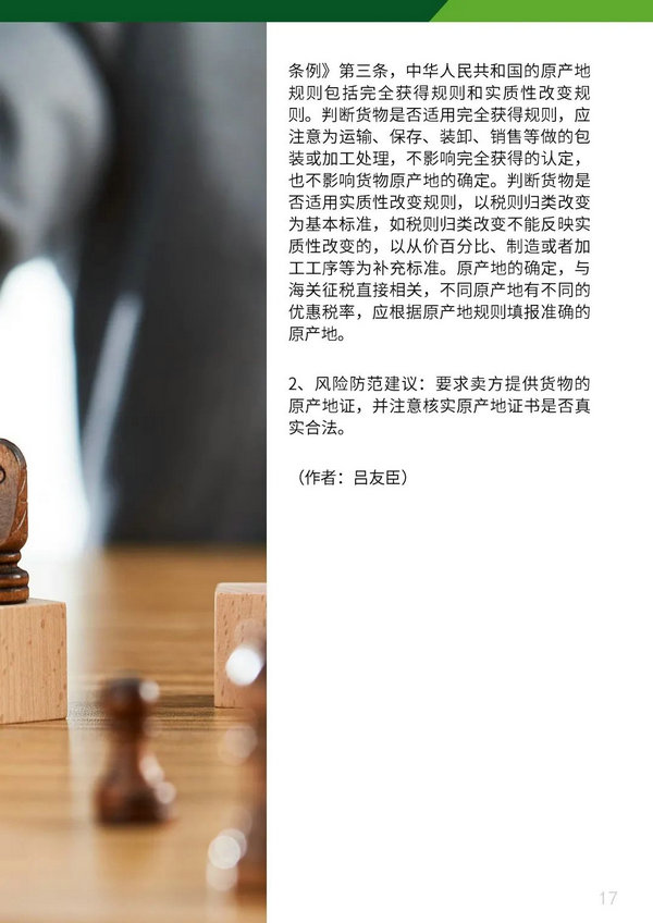 微信图片_20220614215206.jpg