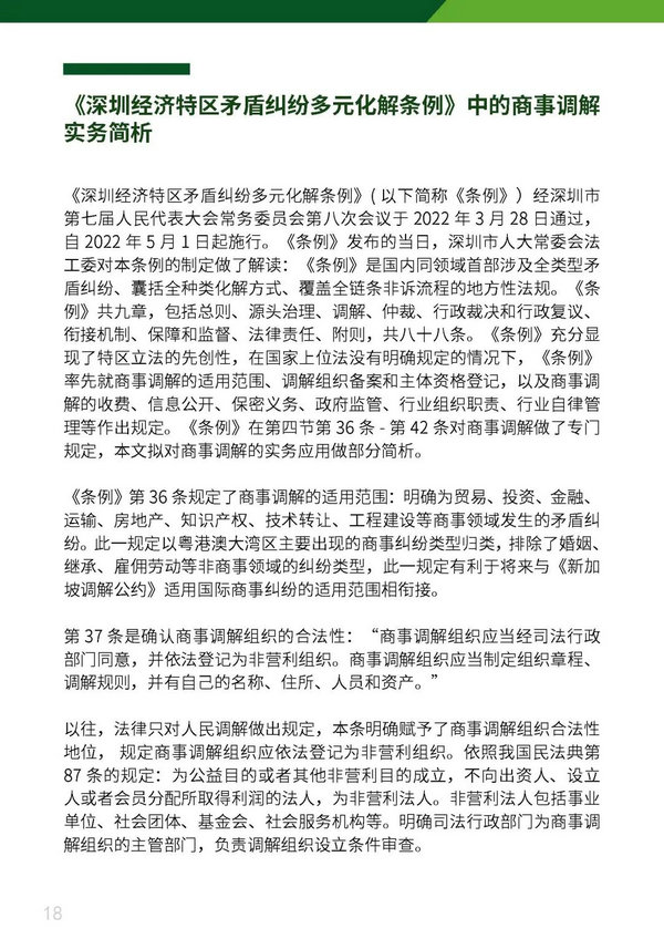 微信图片_20220614215210.jpg