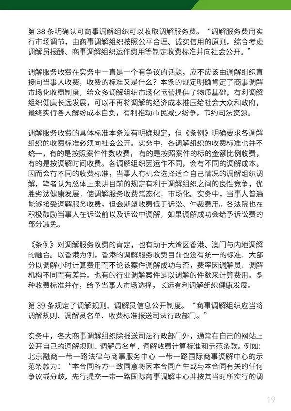 微信图片_20220614215214.jpg
