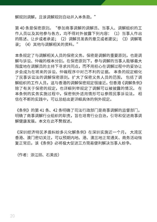 微信图片_20220614215218.jpg