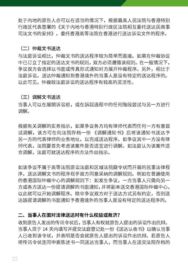 微信图片_20220614215227.jpg