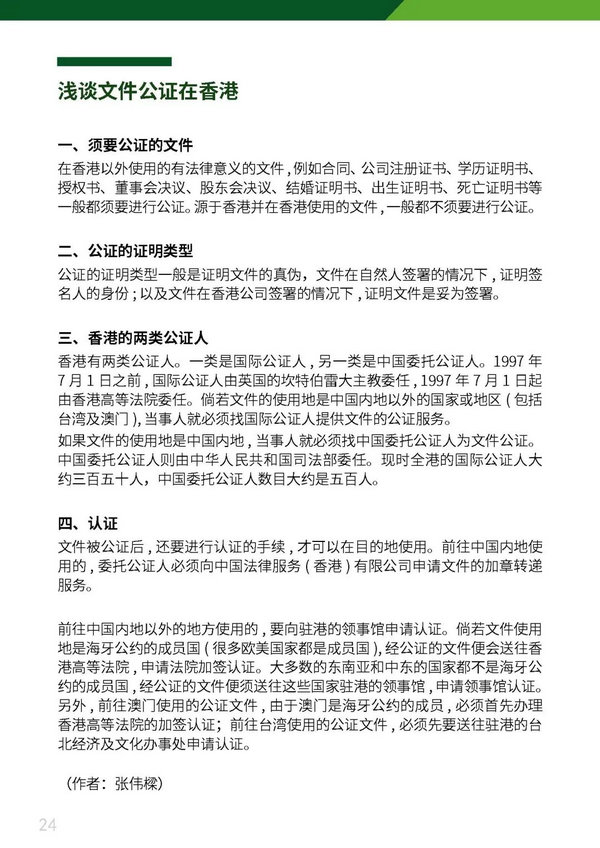 微信图片_20220614215235.jpg