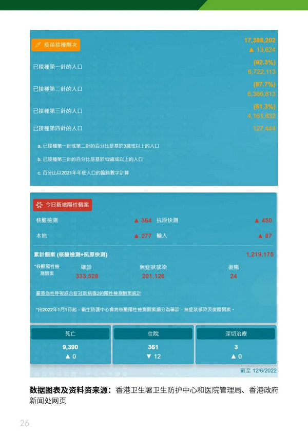 微信图片_20220614215243.jpg