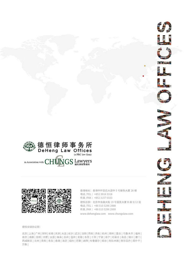 微信图片_20220614215254.jpg