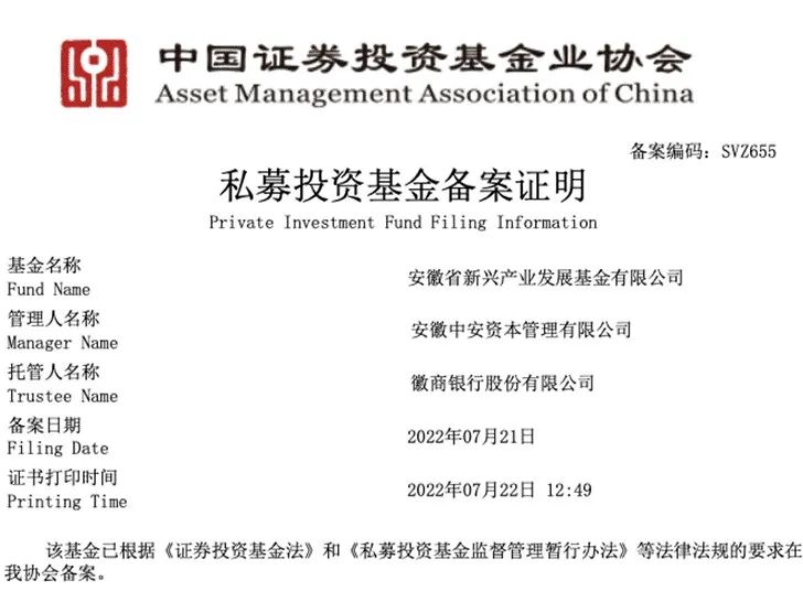 微信图片_20220727092152.jpg 微信图片_20220727092152.jpg