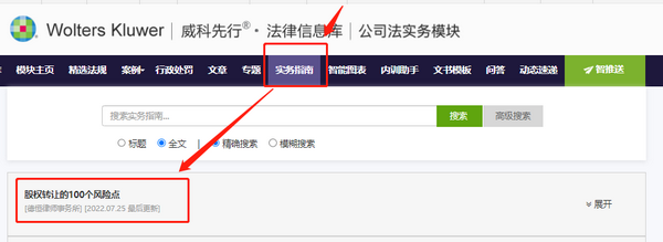 微信图片_20220817101142.png 微信图片_20220817101142.png