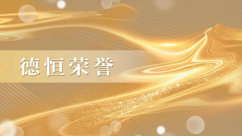 微信图片_20220906083619.jpg 微信图片_20220906083619.jpg