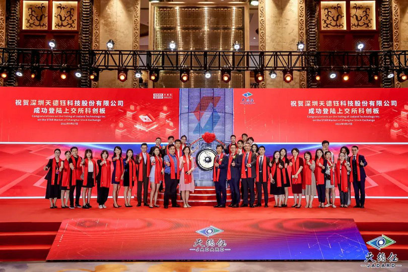 微信图片_20220928070844.jpg 微信图片_20220928070844.jpg