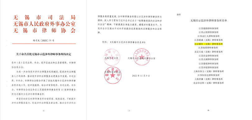 微信图片_20221117073513.png 微信图片_20221117073513.png