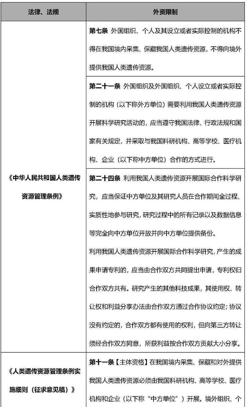 微信图片_20221212194739.jpg 微信图片_20221212194739.jpg