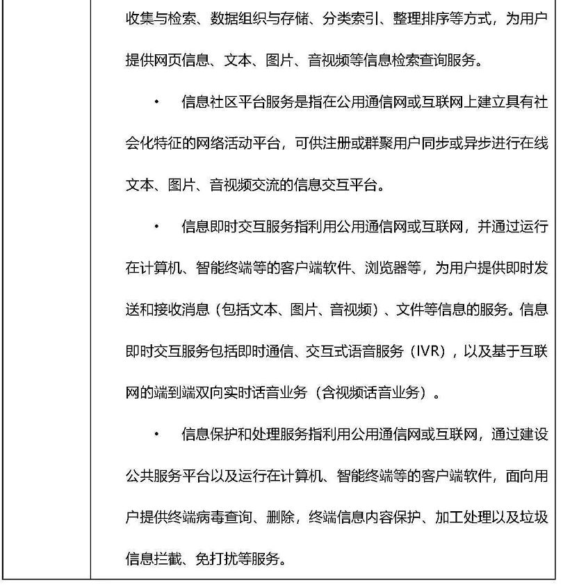 微信图片_20221212193702.jpg 微信图片_20221212193702.jpg